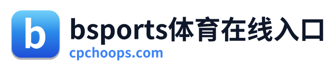 bsports体育在线入口 Logo